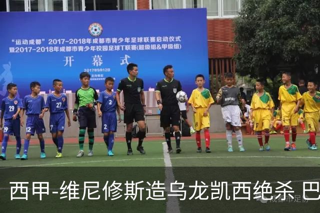 西甲-维尼修斯造乌龙凯西绝杀 巴萨2-1逆转皇马